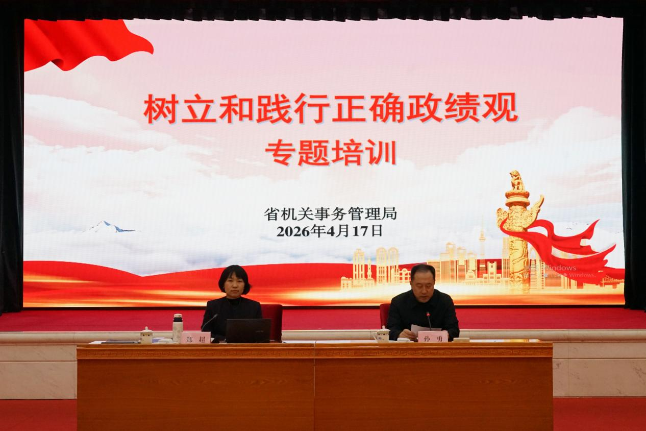 博彩体育