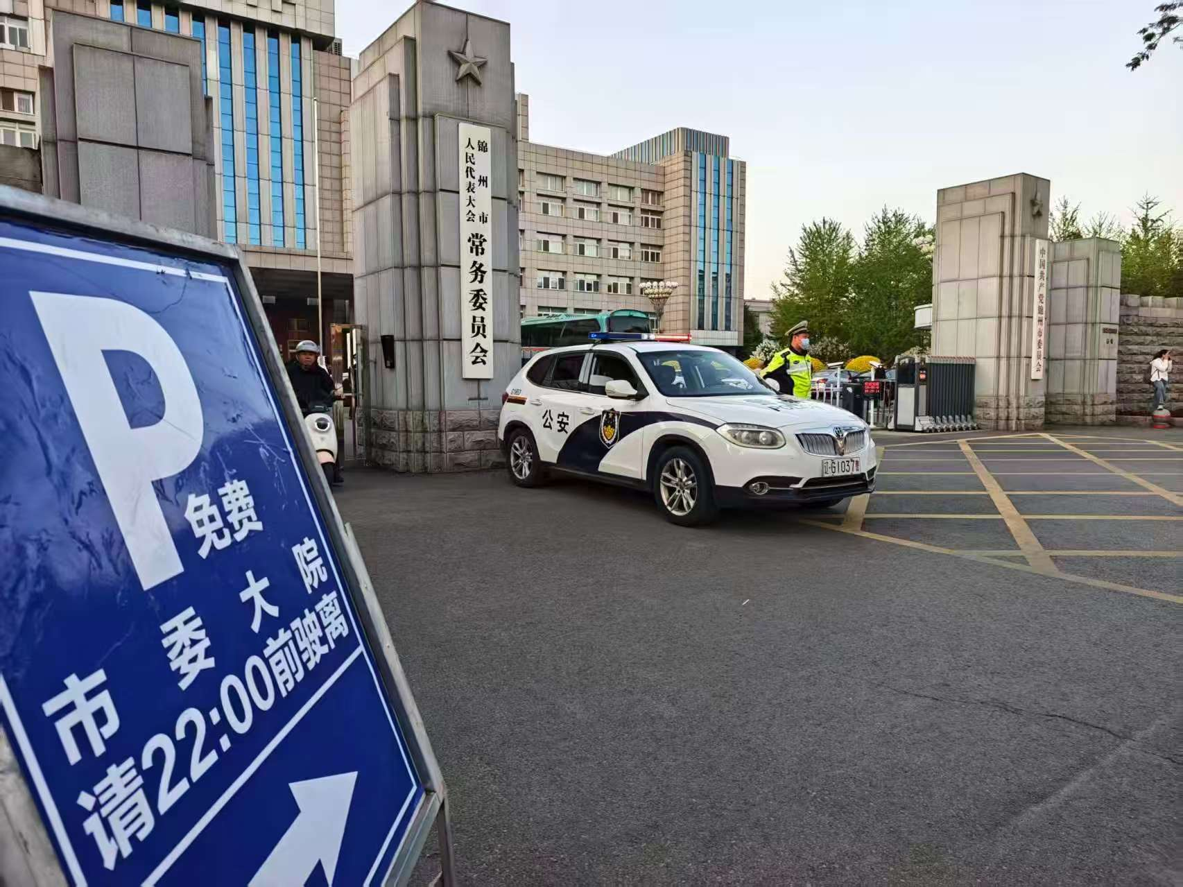 博彩体育
