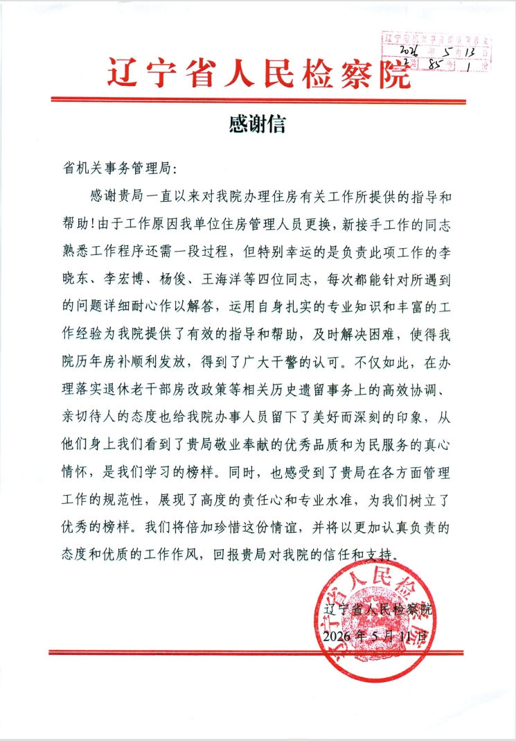 博彩体育