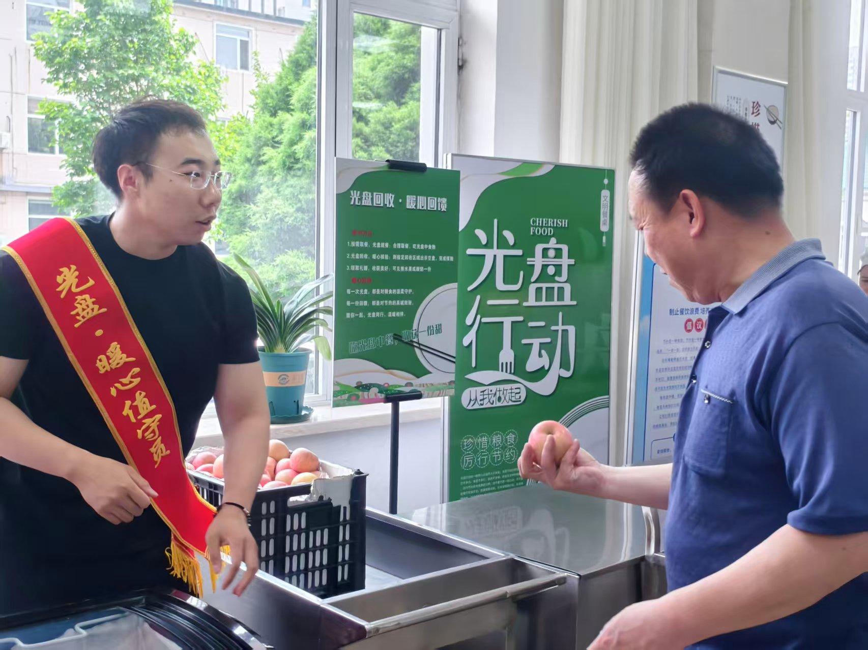 博彩体育